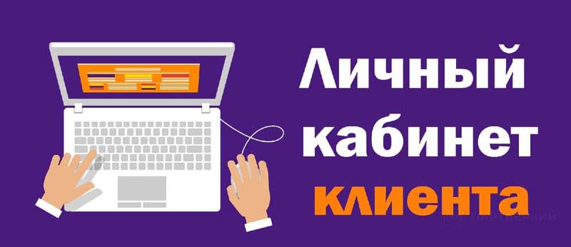 Вход в 1WIN